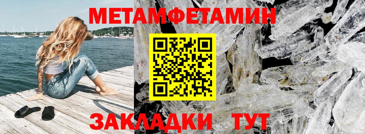 Амфетамин 98%  Вход с VPN  Amphetamine  Джанкой 