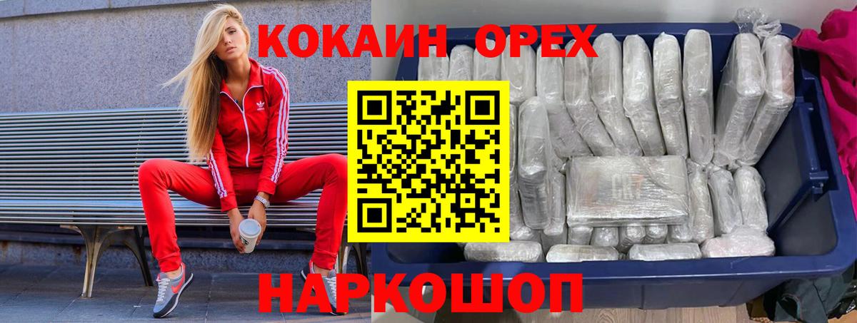 Cocaine Колумбийский Джанкой