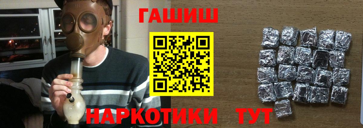 ГАШ VHQ Джанкой