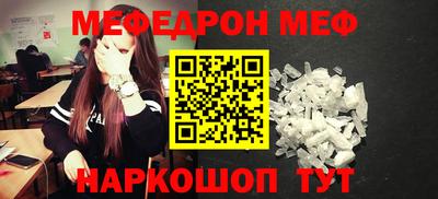 стаф Ликино-Дулёво