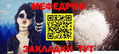 стаф Ликино-Дулёво