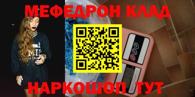 стафф Лесосибирск