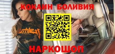 стафф Лесосибирск