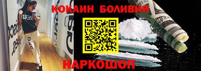 стафф Лесосибирск