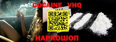 ECSTASY Ливны