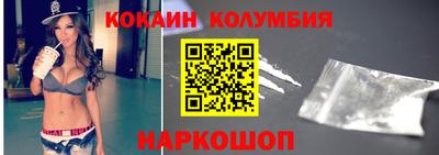 ECSTASY Ливны