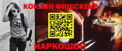 стаф Ликино-Дулёво