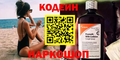 стаф Ликино-Дулёво