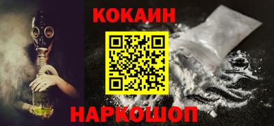 стафф Лесосибирск