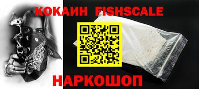 стаф Ликино-Дулёво