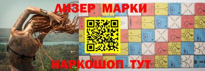 стафф Лесосибирск