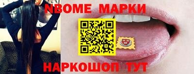 стафф Лесосибирск