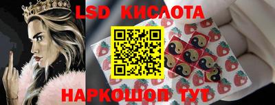 стаф Ликино-Дулёво