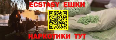 ECSTASY Ливны