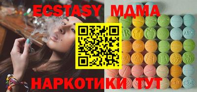стаф Ликино-Дулёво