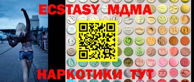 ECSTASY Ливны
