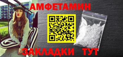 стафф Лесосибирск