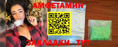 ECSTASY Ливны