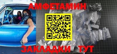 стаф Ликино-Дулёво