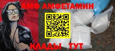 стаф Ликино-Дулёво