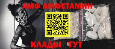 стафф Лесосибирск