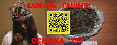 стафф Лесосибирск