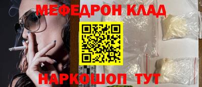 стаф Ликино-Дулёво
