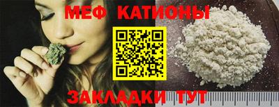 стаф Ликино-Дулёво