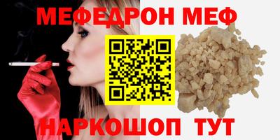 стаф Ликино-Дулёво