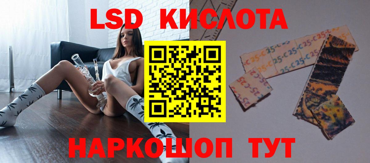 ЛСД экстази ecstasy  Вход с VPN  Лсд 25 экстази кислота  Джанкой 