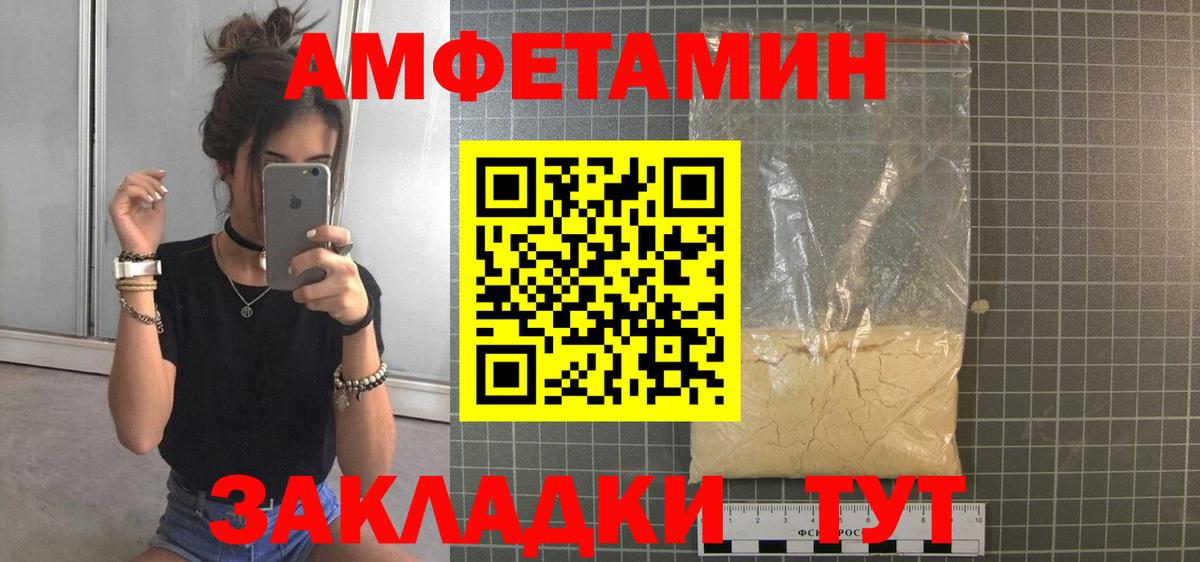 МЕТАМФЕТАМИН мет  МЕТАМФЕТАМИН мет  Вход с VPN  МЕТАМФЕТАМИН  Джанкой 