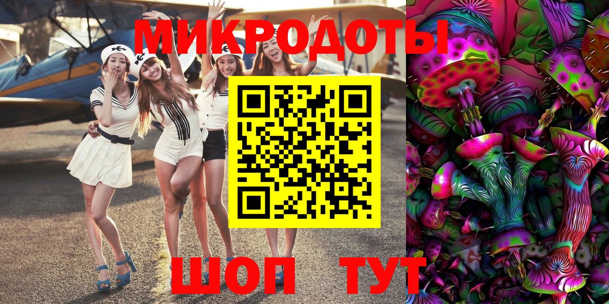 Галлюциногенные грибы прущие грибы  Вход с VPN  Джанкой 