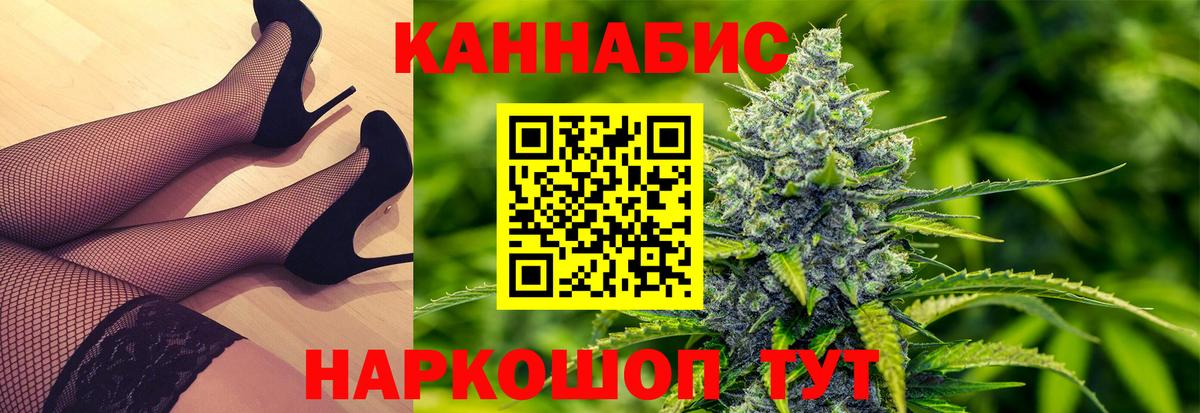 Каннабис тримм  Канабис Bruce Banner  Джанкой  Конопля индика  Вход с VPN 